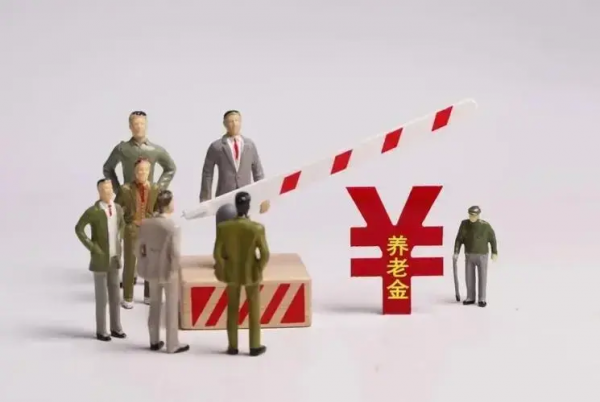 4月起工资补贴、养老金呈现新变局，你的钱包可能又要鼓起来了！ 民生福利再升级