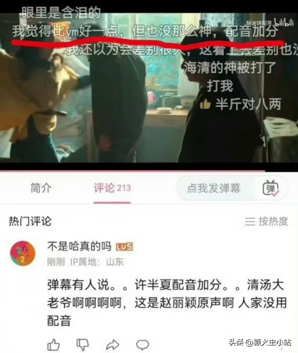 直接起诉！杨幂新剧演技被赵丽颖吊打，戏外粉丝撕番大战更激烈！演技争议引热议