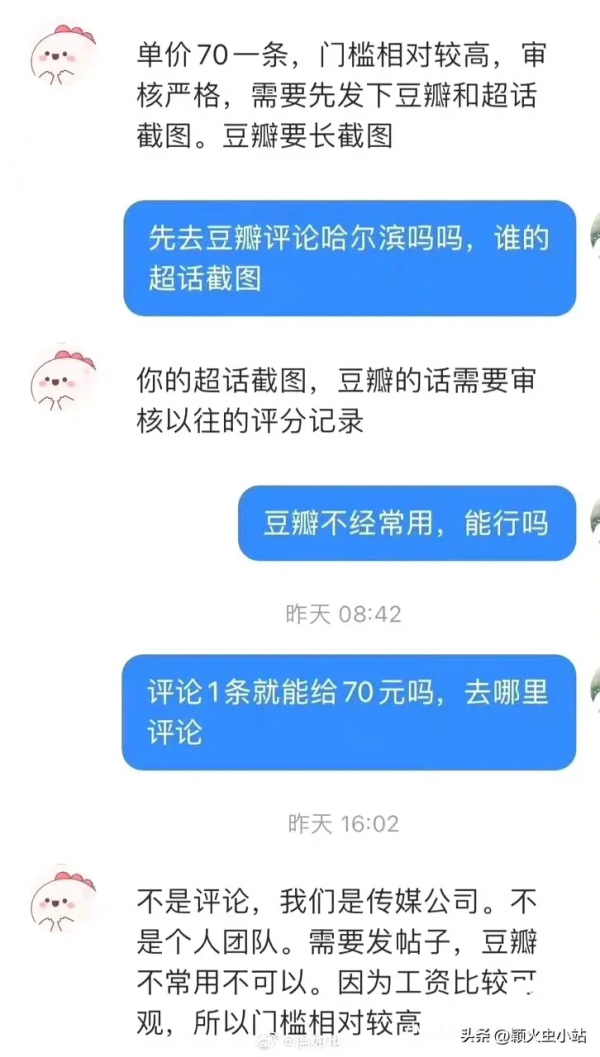 直接起诉！杨幂新剧演技被赵丽颖吊打，戏外粉丝撕番大战更激烈！演技争议引热议