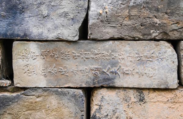 南京一围墙拆出2万块明代城砖 古城砖回收行动重大发现