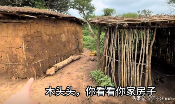 中国博主帮助非洲村民打水井