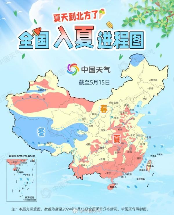 全国冬春夏三季同屏！入夏进程图出炉 华北多地夏来早