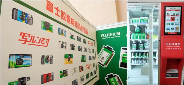 富士胶片参展P&E 2024照片输出解决方案为中国用户绽放笑容