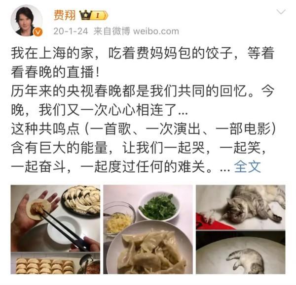 费翔悲痛发文, 透露母亲毕丽娜安详离世, 内心感到无限骄傲和感恩 网友哀悼成星辰