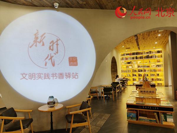 北京城市副中心：未来之城日新月异，文旅商融合焕发新活力