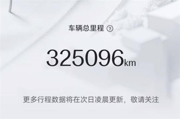 小伙2年多开32万公里电车省10万油费 绿色出行效益显著