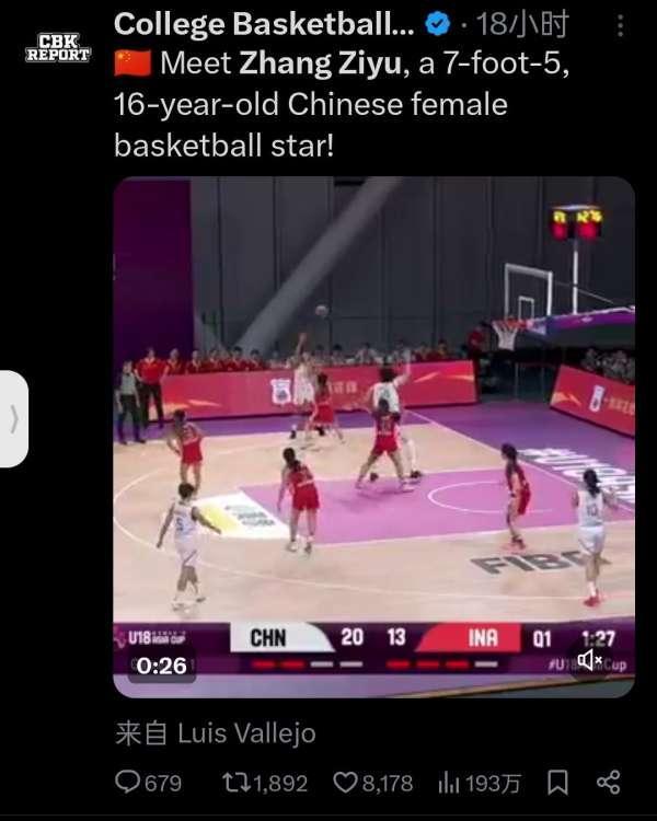 张子宇11岁2米1照片火到国外 篮球奇才震撼国际篮坛