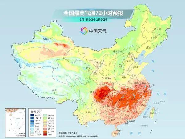 多地再冲40℃ 有地方高温日数已52天 川渝热浪持续肆虐