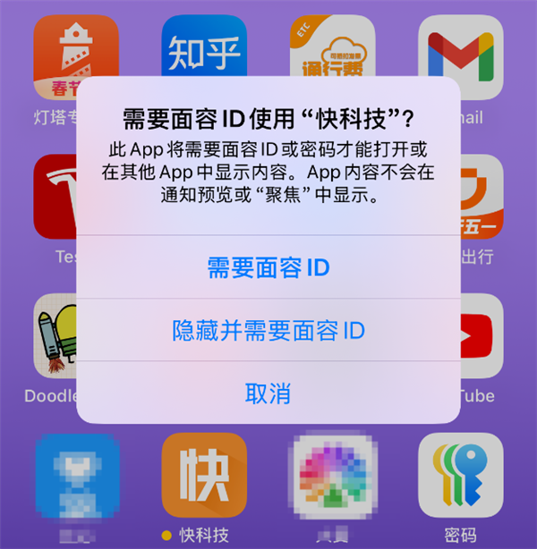 iOS18正式版发布：个性化定制新体验