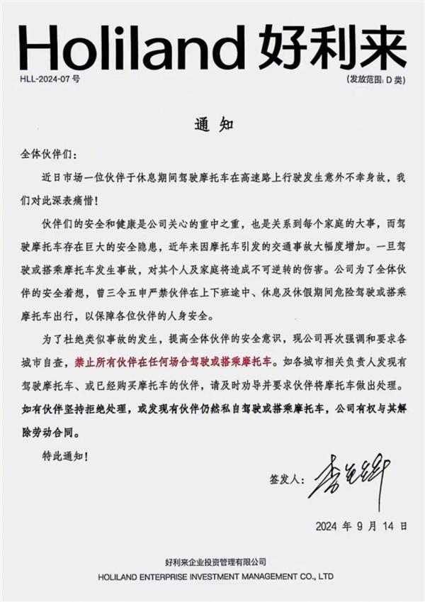 北大人民医院、房山区网上代挂专家号，在线客服为您解答的简单介绍