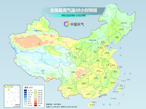 冷空气渡长江直抵华南 秋分日全国大部高温消失