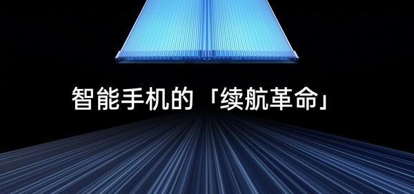 方向对了!手机厂商集体内卷电池 6000mAh成旗舰标配 续航之战升级