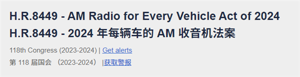 为什么中美都想把车载收音机加回来 应急通信的必备备份