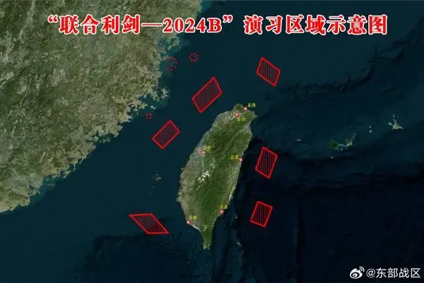 解放军抵近台岛演习夺取综合制权 震慑台独势力