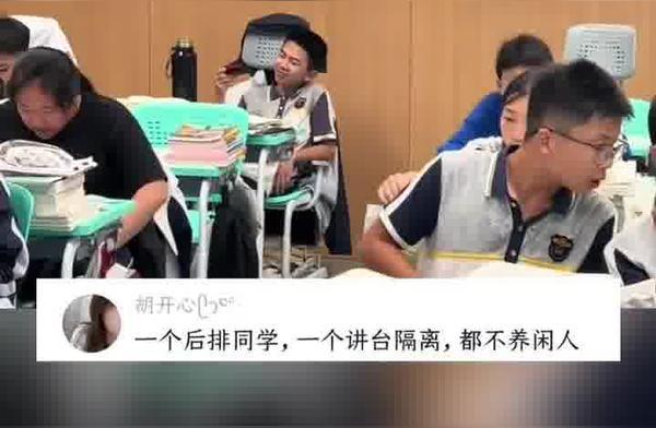 男生拿保温杯品茶气质像老板 慢节奏生活态度引关注