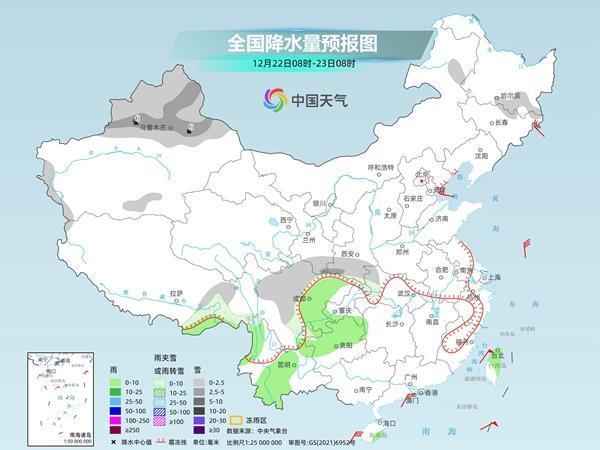 中东部以偏冷状态开启数九天 多地气温创新低