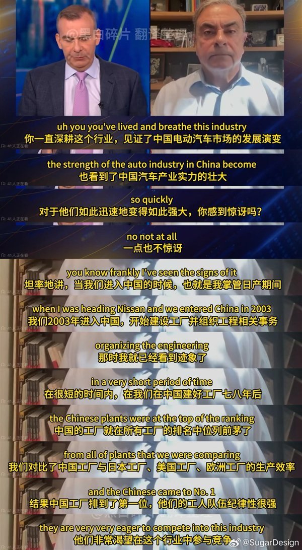 日产前CEO戈恩谈老东家与本田合并 绝望之举引发争议