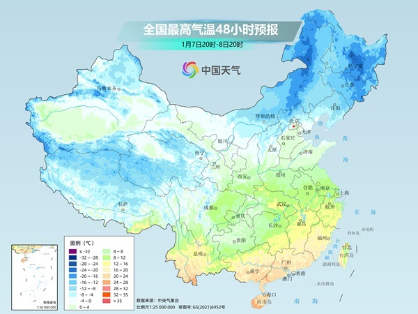 多地將迎“三九”寒冷暴擊 立冬後最冷一天要來了