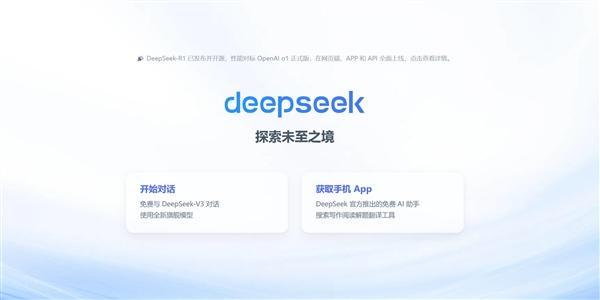 馮驥談DeepSeek 國(guó)運(yùn)級(jí)科技成果