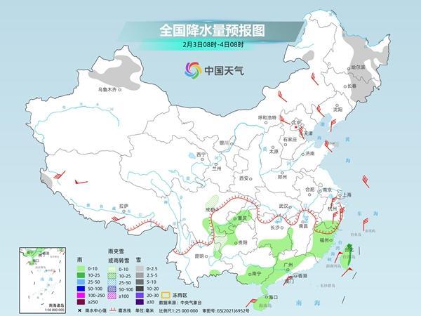 中東部地區(qū)大部氣溫將下降4至6℃ 冷空氣來襲注意保暖