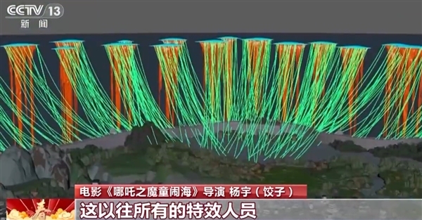 《哪吒2》特效老師開機就要2個小時 匠心打造視覺盛宴