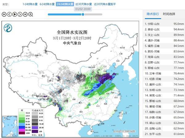 今天雨雪重心南移 6省区还将有强对流