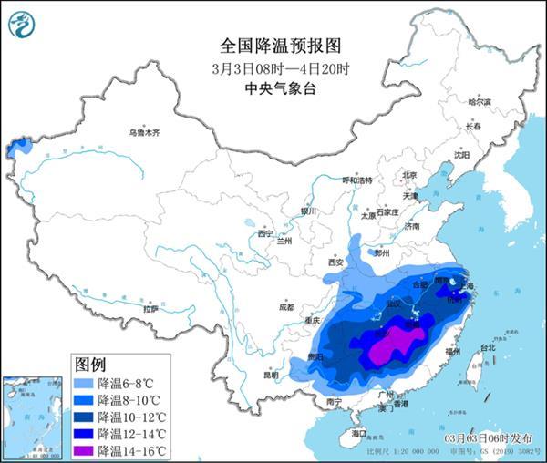 中東部大范圍雨雪持續(xù) 江南等地“跨季式”降溫