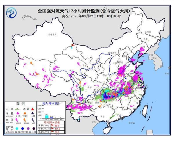  南方迎來寒潮核心影響時(shí)段