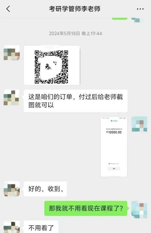  男子稱花萬元買上岸卷一題未押中,，公司回應(yīng),！