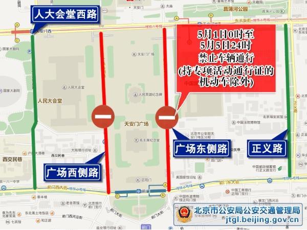 五一假期返程高峰要來(lái)了 下午時(shí)段最為集中