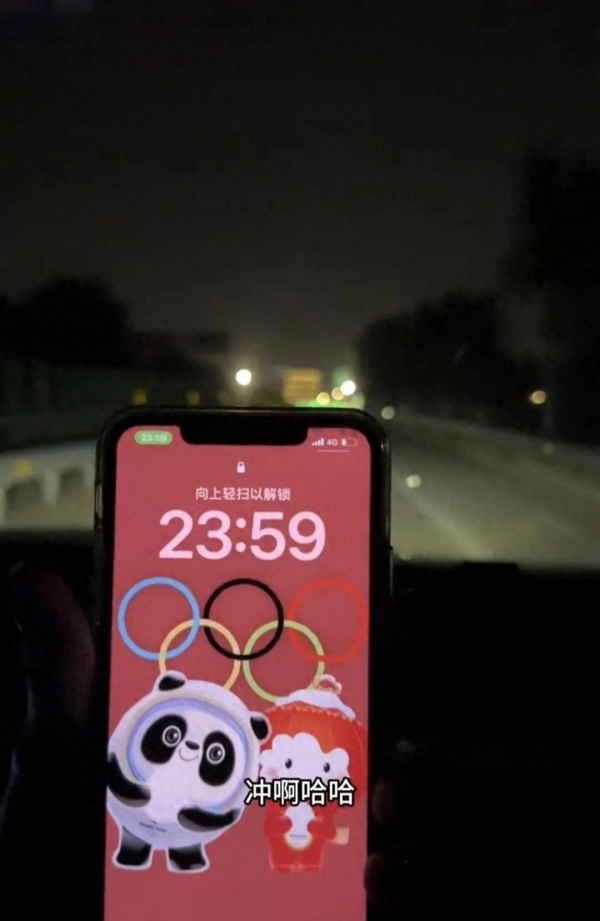 高速免費最后一分鐘的壓迫感：一場驚心動魄的