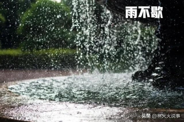 今年還要旱多久 就看四月十一：古農(nóng)諺預(yù)測(cè)天氣