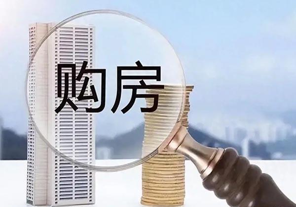 保交楼是否会加多存量压力？孟晓苏：笃信会，当下老匹夫皆不买房了