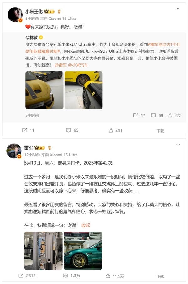 媒體談小米退車風(fēng)波 虛假宣傳爭議不斷