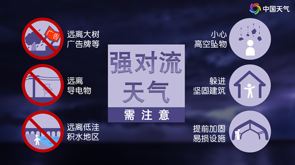 南方將進入多雨模式 兩輪降雨無縫銜接