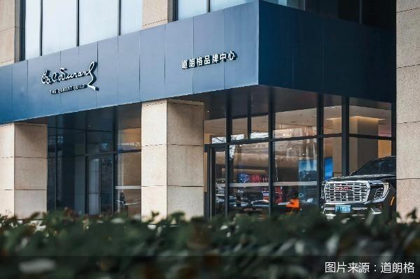 籌備兩年多,，交付不到兩個(gè)月,，通用汽車重組進(jìn)口車平臺道朗格 市場變化促重組
