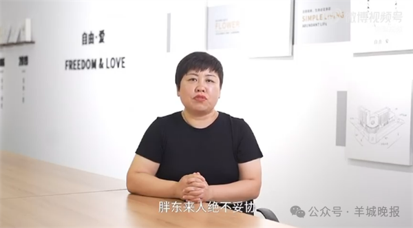 胖東來(lái)就“柴懟懟”事件發(fā)聲