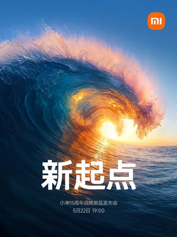 小米汽車上周交付數(shù)據(jù)出爐 銷量穩(wěn)步增長(zhǎng)