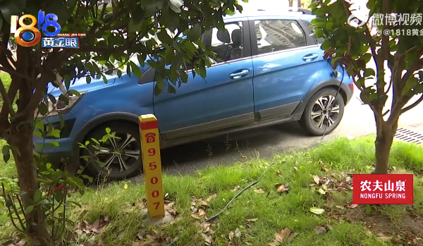 廚房拉線給汽車充電被孩子拔后 雙方發(fā)生了肢體沖突