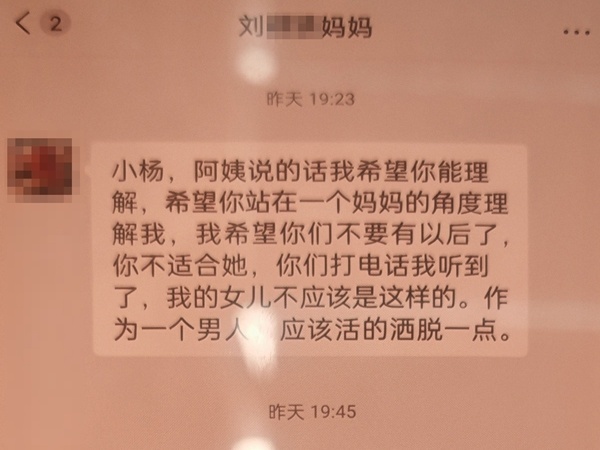 已婚女子謊稱單身戀愛2年多,，騙取男友38.8萬元彩禮被刑拘 詐騙罪行曝光