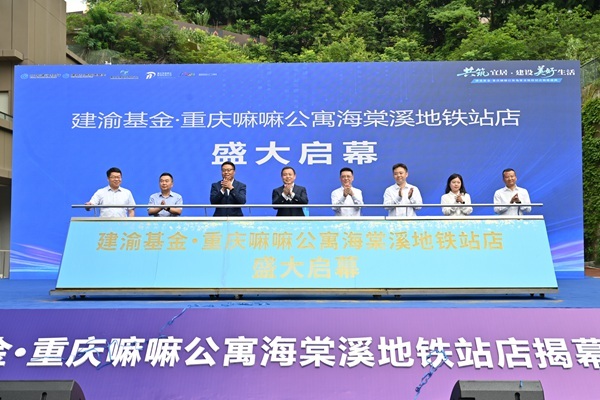 重慶新增保障性租賃住房項(xiàng)目