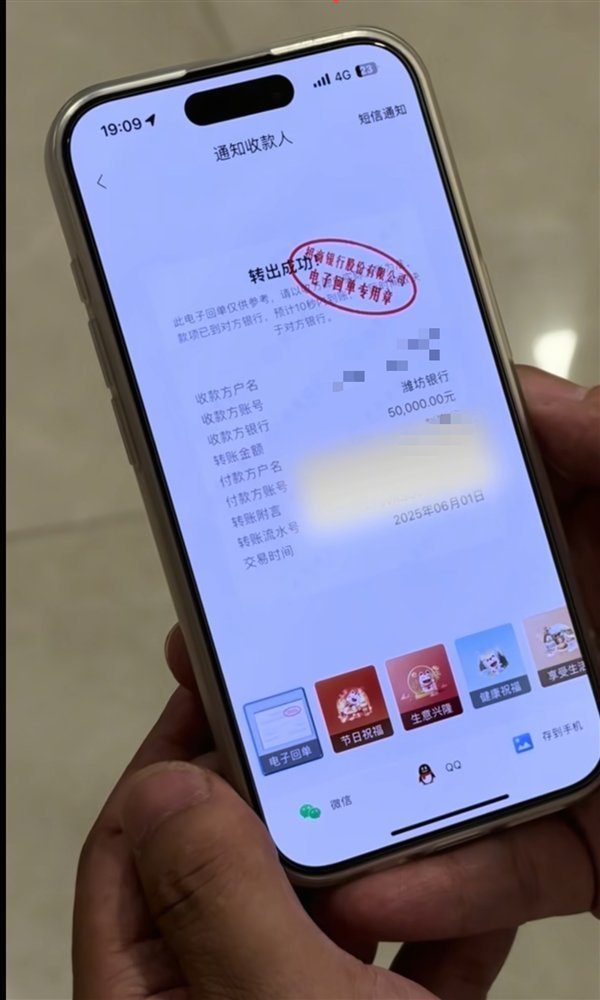 骑手离职后突发意外仍获10万救助