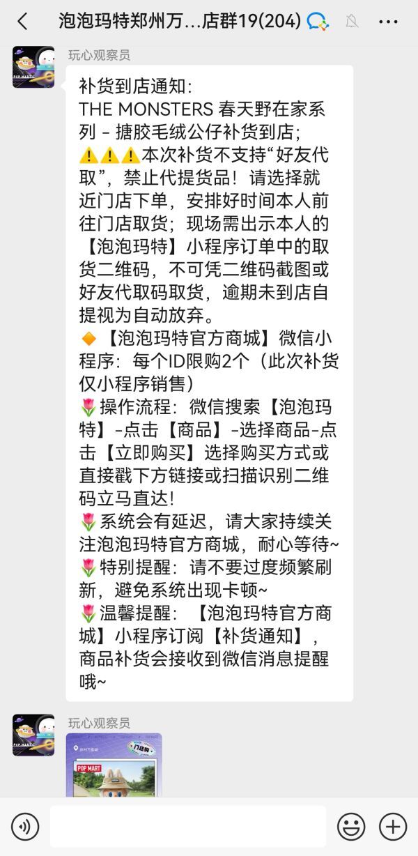 爸爸帮抢不到货的女儿复刻Labubu 创意父爱温暖人心