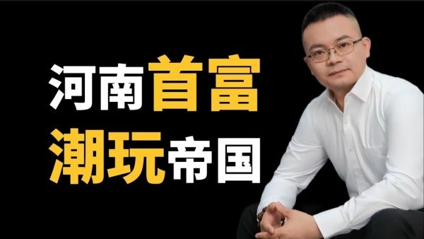 泡泡瑪特為何能掏空年輕人錢包