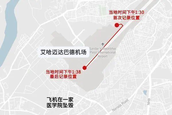 波音787坠毁将对印度产生什么影响 悲剧背后的多重打击