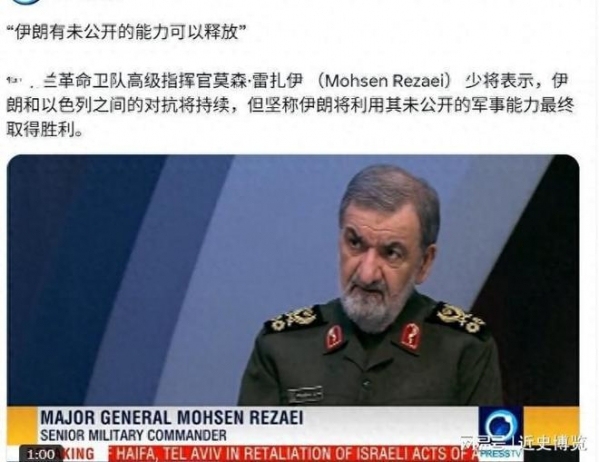 伊朗戰(zhàn)力還有多少底牌 未公開軍事能力待揭曉