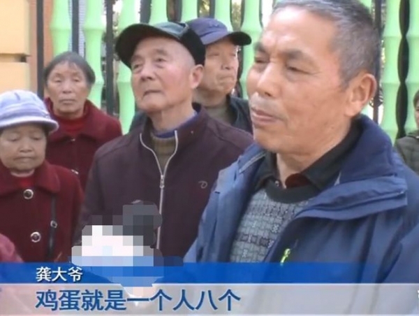 八旬老人被搭訕后買內(nèi)衣排毒 騙局揭秘