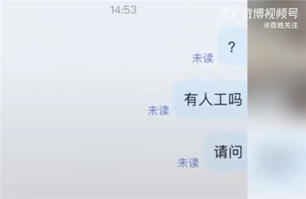 羅馬仕充電寶非召回款又自燃 安全隱患再引熱議