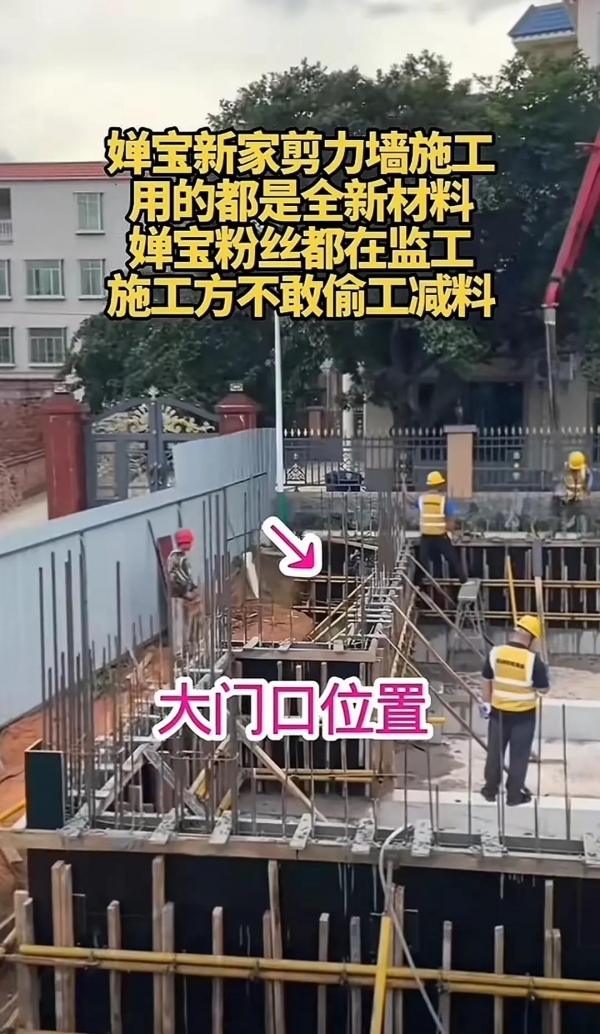 全红婵老家新房已开始浇筑 施工到明年才能入住