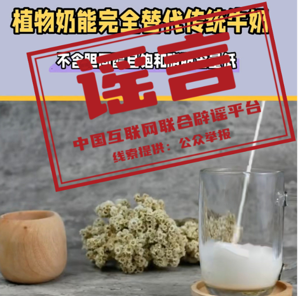 “胎里吃素”不可取 這些謠言勿輕信